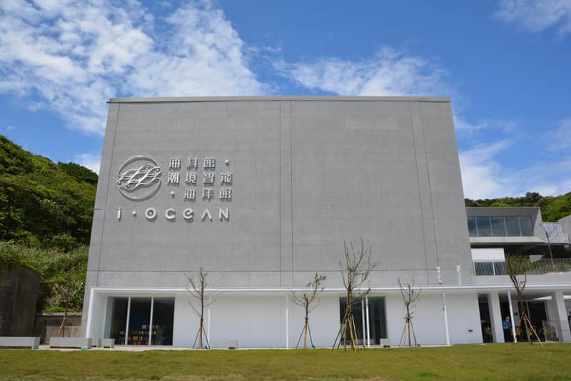 National Museum of Marine Science and Technology: Chaojing Smart Pavilion Entry Ticket